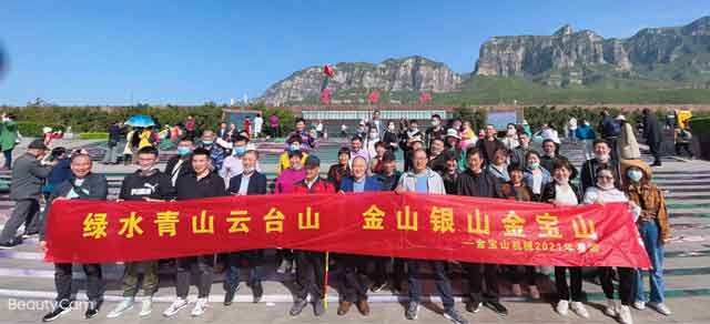 一個去了都說“中”的地方 -記河南焦作云臺山三日游(圖1)